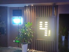 -太平洋影城(王府井店)