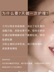 点击看大图 -唤颜美容·养生按摩SPA