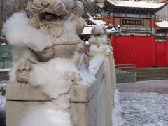 -水磨沟公园