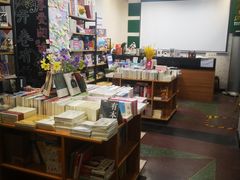 -福荫书店