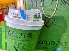 -百分茶(昆山万象汇店)