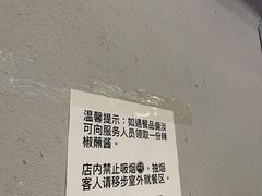 -肉店炸炸炸·爆汁孜然牛肉