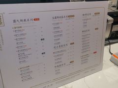 菜单-奈雪的茶(印象城店)