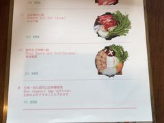菜单-铃木食堂(帽儿胡同店)