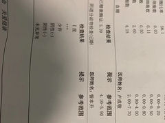 -广州仁爱天河医院