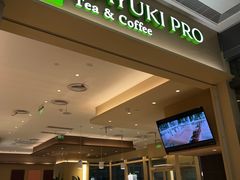 门面-奈雪的茶(正弘城PRO+店)