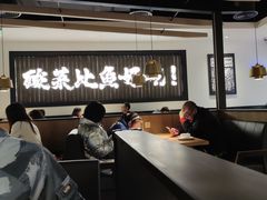大堂-太二酸菜鱼(武汉光谷保利店)