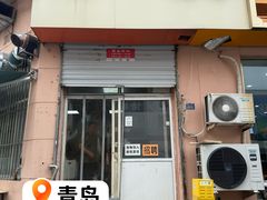 -海平馄饨(逍遥二路店)