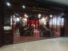 -MAX伯爵沉浸式超级游戏体验馆·实景桌游·剧本杀(小时代店)