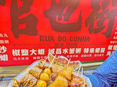 -老day牛杂(官也街总店)