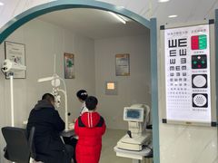 -现代眼镜批发城(台东三路店)