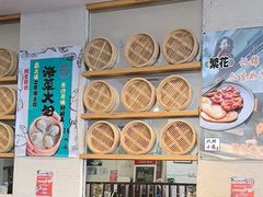 -玖鲜小笼(中山广场店)