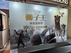 -卢米埃影城(长楹天街IMAX激光店)