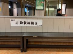 -肯德基(昆山开发区店)