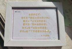 -皇家月府月子中心(沈阳店)