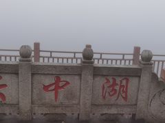 -九宫山风景区