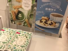 -味多美蛋糕(苏州街地铁店)