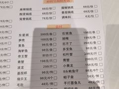 -醉辉皇原味海鲜江南菜(成都大魔方店)