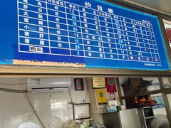 -乌糖沙茶面(民族路店)