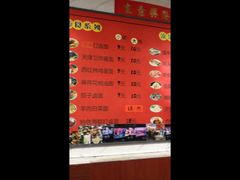 -大姨捞面(新安花园店)