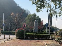 -幕燕滨江·长江观音景区