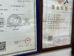 -增盛魁小吃店