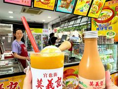 -官也街