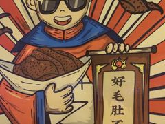 -芝小官毛肚火锅海鲜自助(淮安清江浦区新亚店)