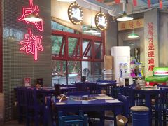 -马路边边火锅串串(观前街店)