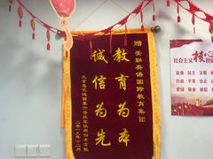 -美联英语(中关村中心)