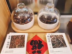 -袁记云饺的猜想(东方宝泰首店)