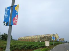 -中国天府农业博览园