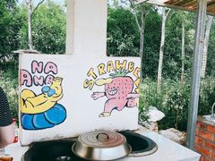 -海宁大尖山滑翔伞运动基地