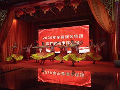 -镇北堡西部影城