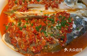Steamed Fresh Fish Head with Chopped Chili