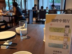 -静之湖湖畔餐厅