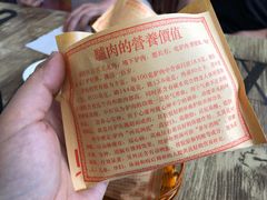 驴肉的营养价值-（保定服务区）餐厅