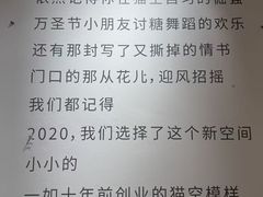 -猫的天空之城概念书店(大学路店)