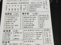 -亞婆井·劲抽面食(铂顿城店)
