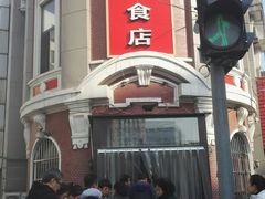 门面-老杨家熟食店