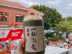 -一杯潮茶(西街店)
