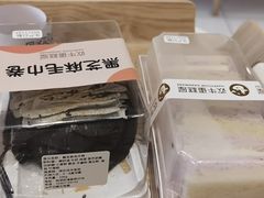 -欢牛蛋糕屋(城西店)