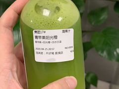-混果汁(福田领展中心城店)