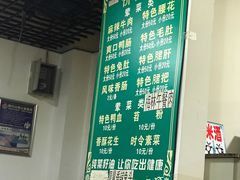 -高记什邡肖麻辣(成都店)