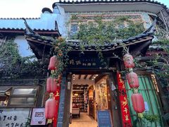 -吃货私房菜(丽江束河古镇店)