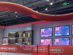 -宏姐串串香(征仪路店)