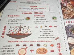 -哥老官重庆美蛙鱼头(西湖银泰十一哥店)
