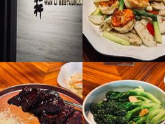 -万丽轩·粤菜(王府井金茂万丽酒店)