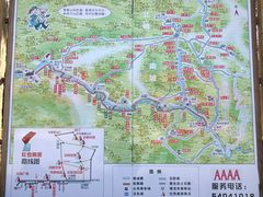 -三块石国家森林公园