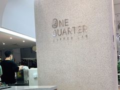 -1/4 ONE QUARTER COFFEE LAB(朝阳大悦城店)